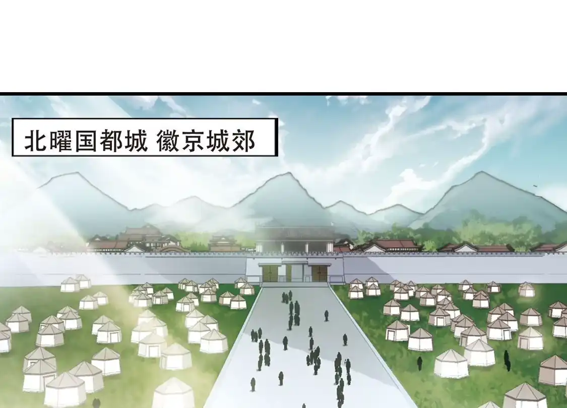 第336话故人重逢4(1)-凤逆天下-飒飒动漫（第34张）