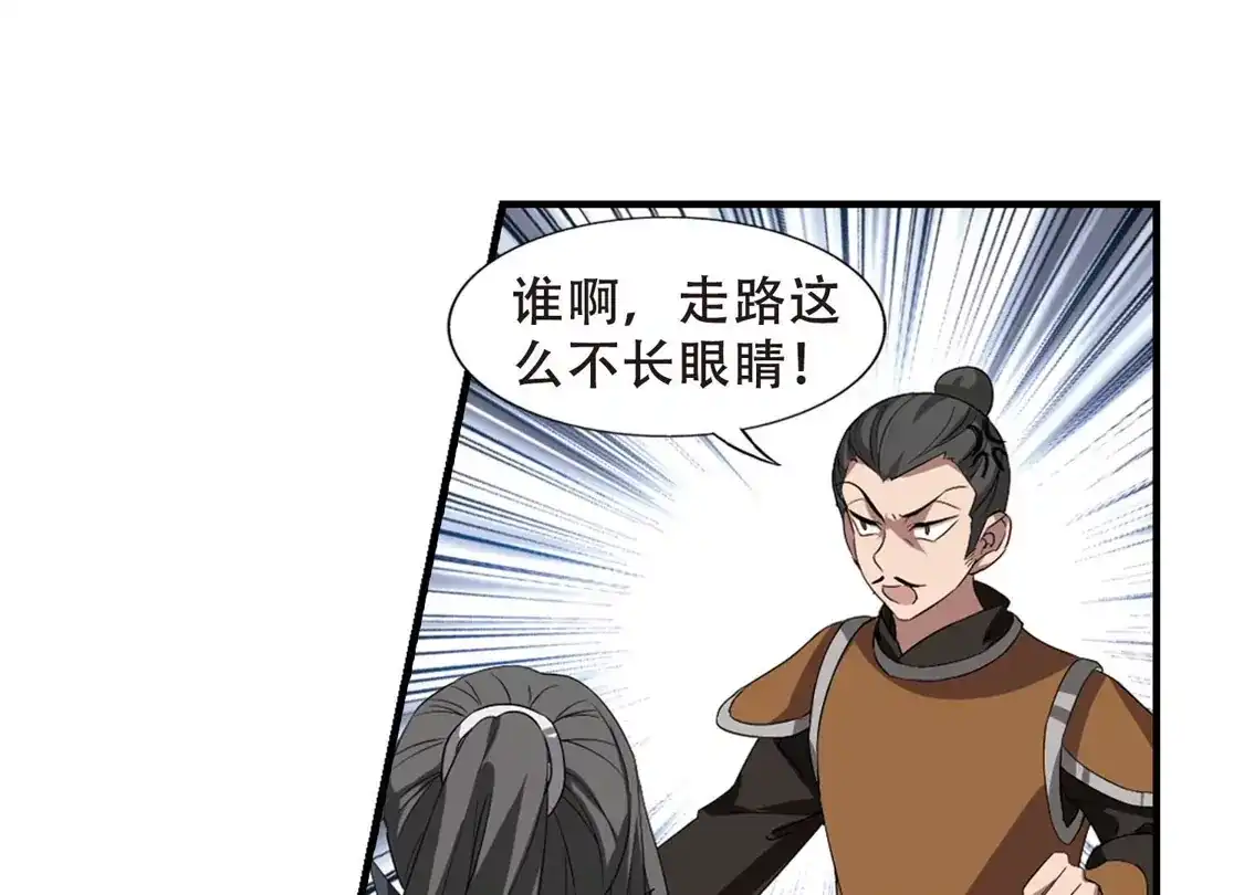第337话故人重逢4(2)-凤逆天下-飒飒动漫（第29张）