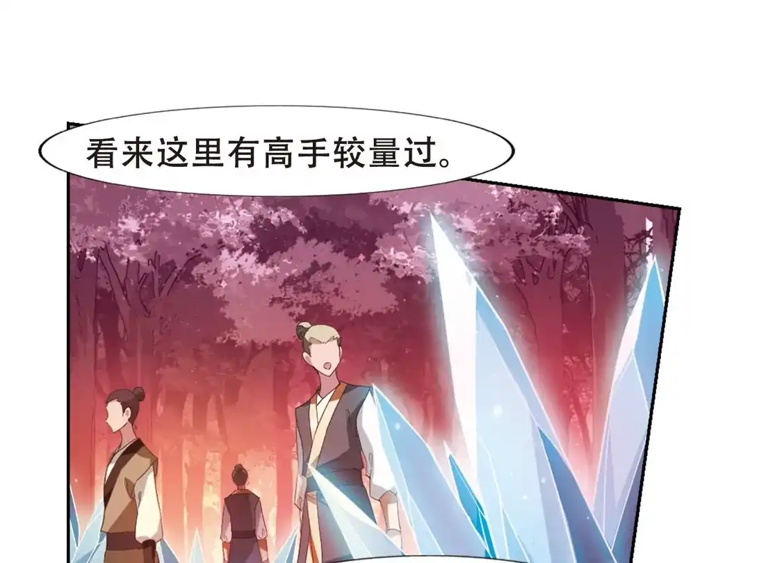第340话冒牌齐王2(2)-凤逆天下-飒飒动漫（第9张）