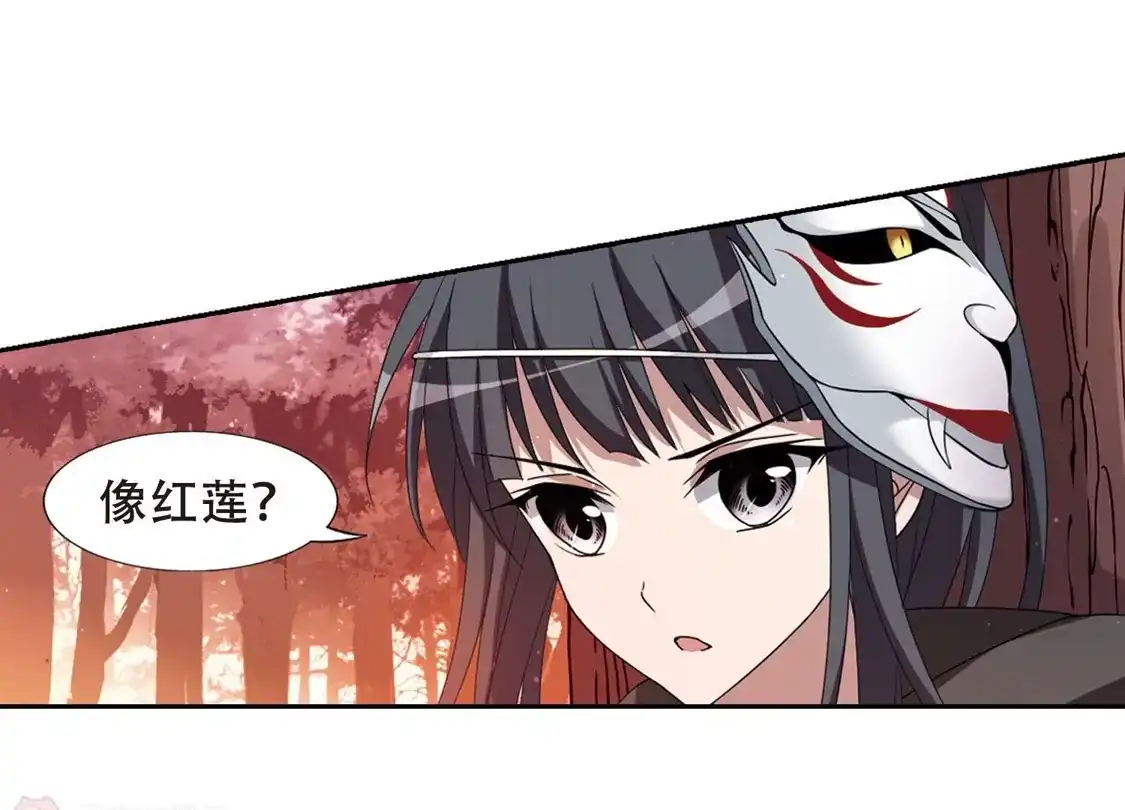 第340话冒牌齐王2(2)-凤逆天下-飒飒动漫（第30张）