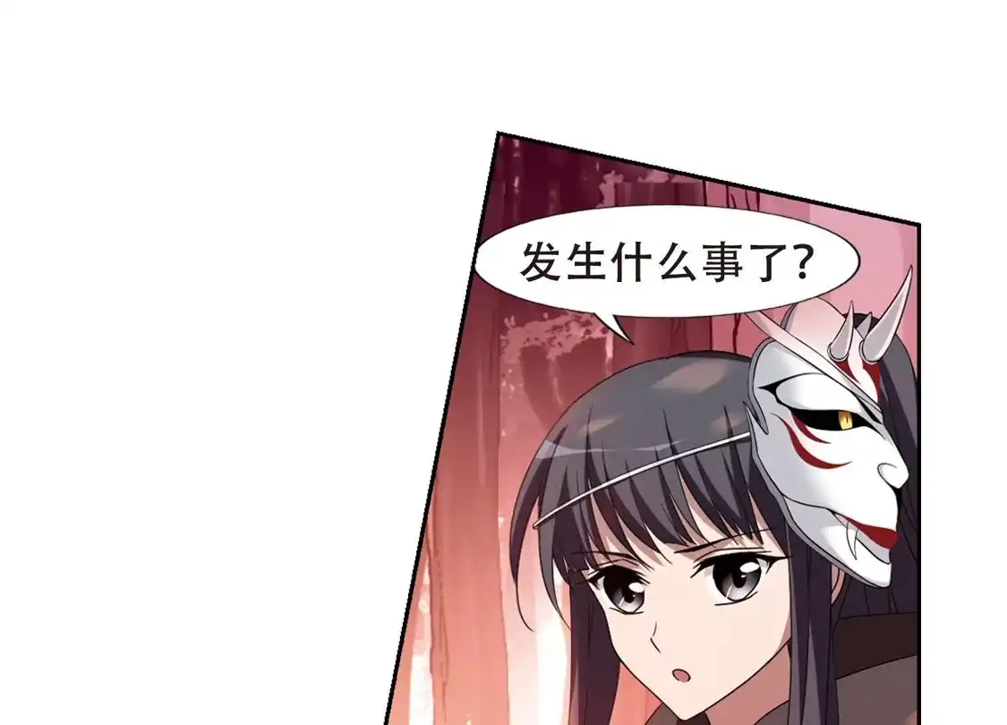 第340话冒牌齐王2(2)-凤逆天下-飒飒动漫（第36张）