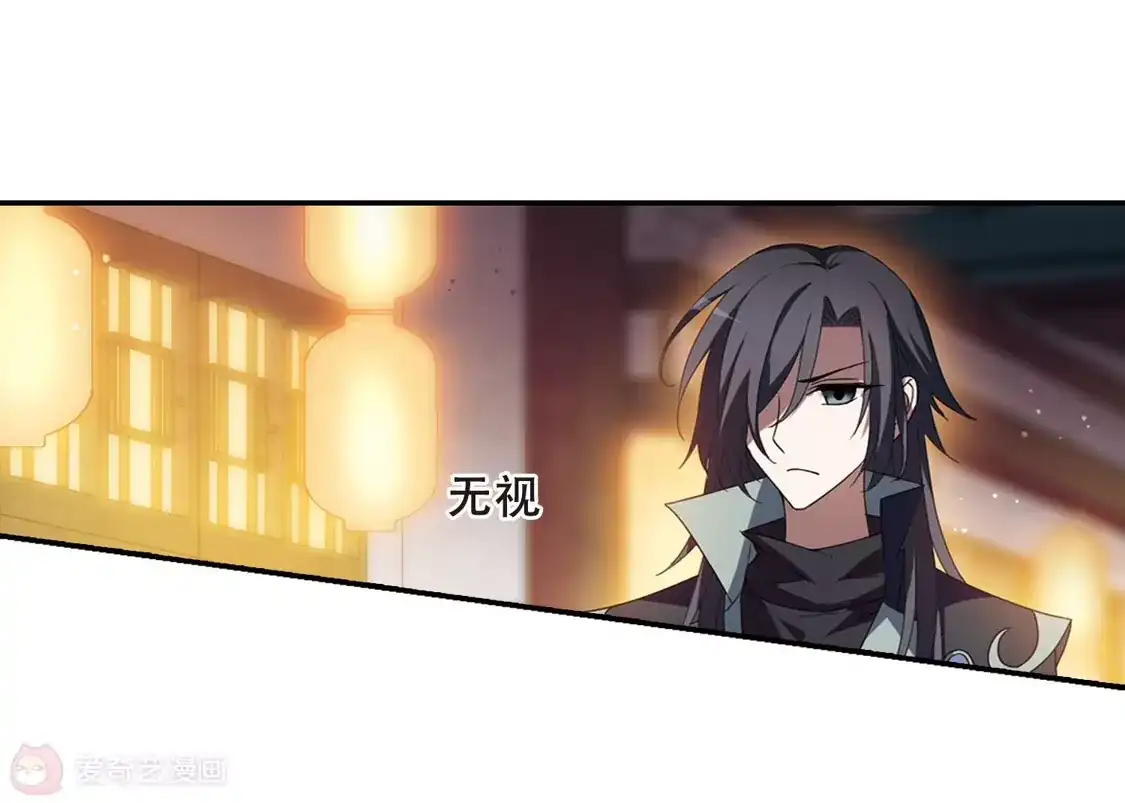 第342话冒牌齐王3(2)-凤逆天下-飒飒动漫（第25张）