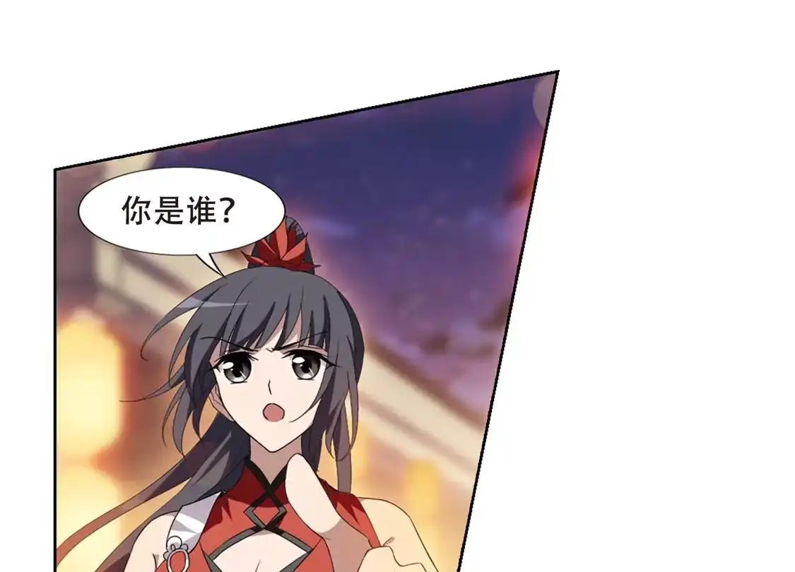 第343话冒牌齐王4(1)-凤逆天下-飒飒动漫（第27张）