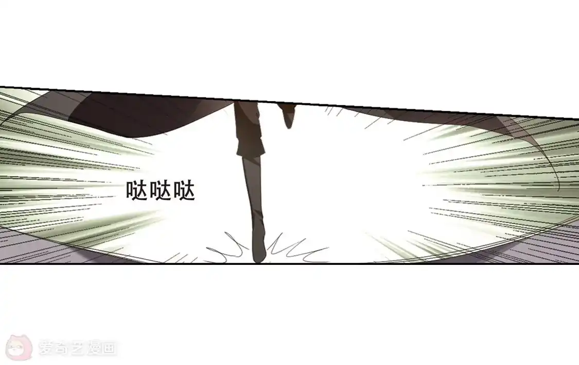 第343话冒牌齐王4(1)-凤逆天下-飒飒动漫（第20张）