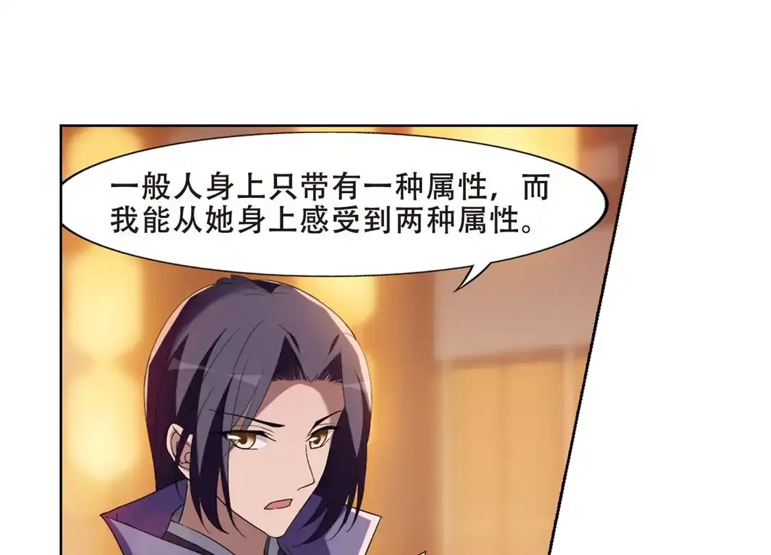第344话冒牌齐王4(2)-凤逆天下-飒飒动漫（第12张）
