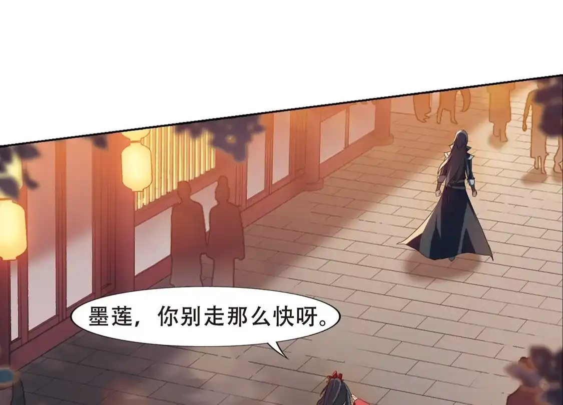 第344话冒牌齐王4(2)-凤逆天下-飒飒动漫（第16张）