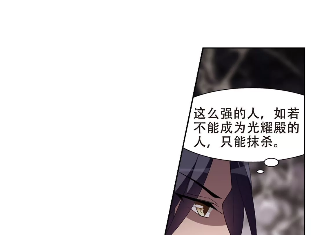 第344话冒牌齐王4(2)-凤逆天下-飒飒动漫（第14张）