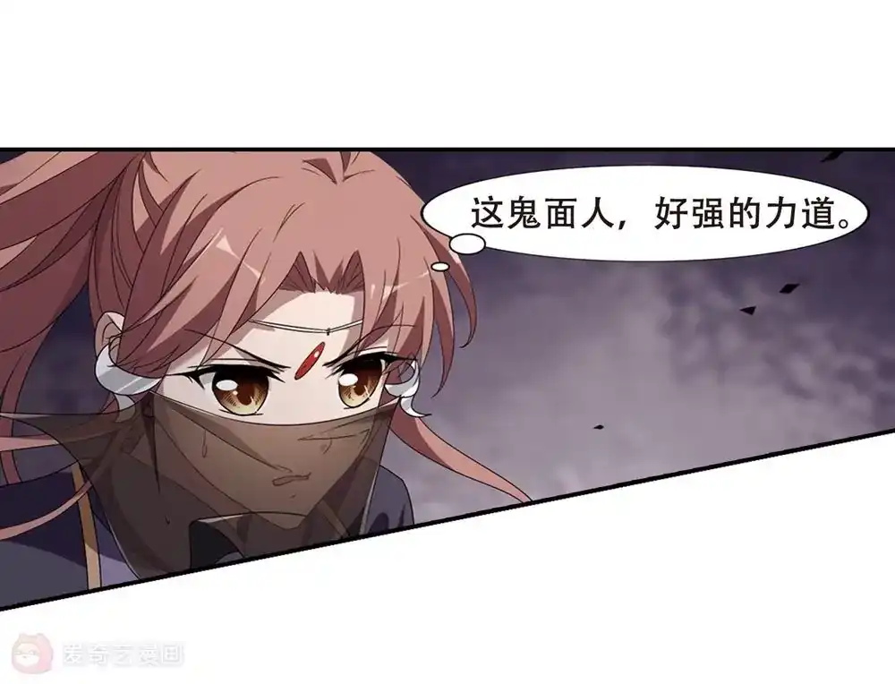 第347话大赛对战2-凤逆天下-飒飒动漫（第7张）