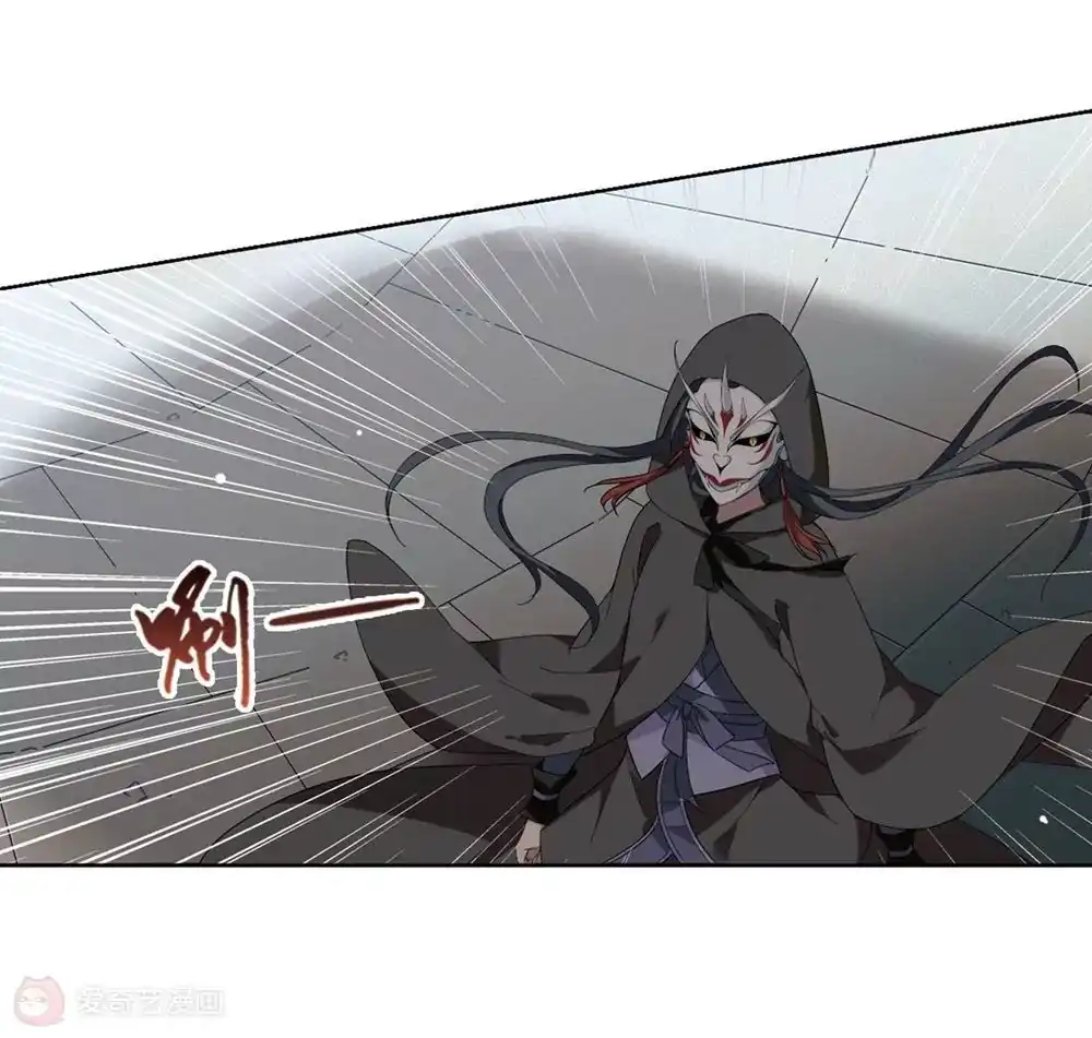 第347话大赛对战2-凤逆天下-飒飒动漫（第16张）