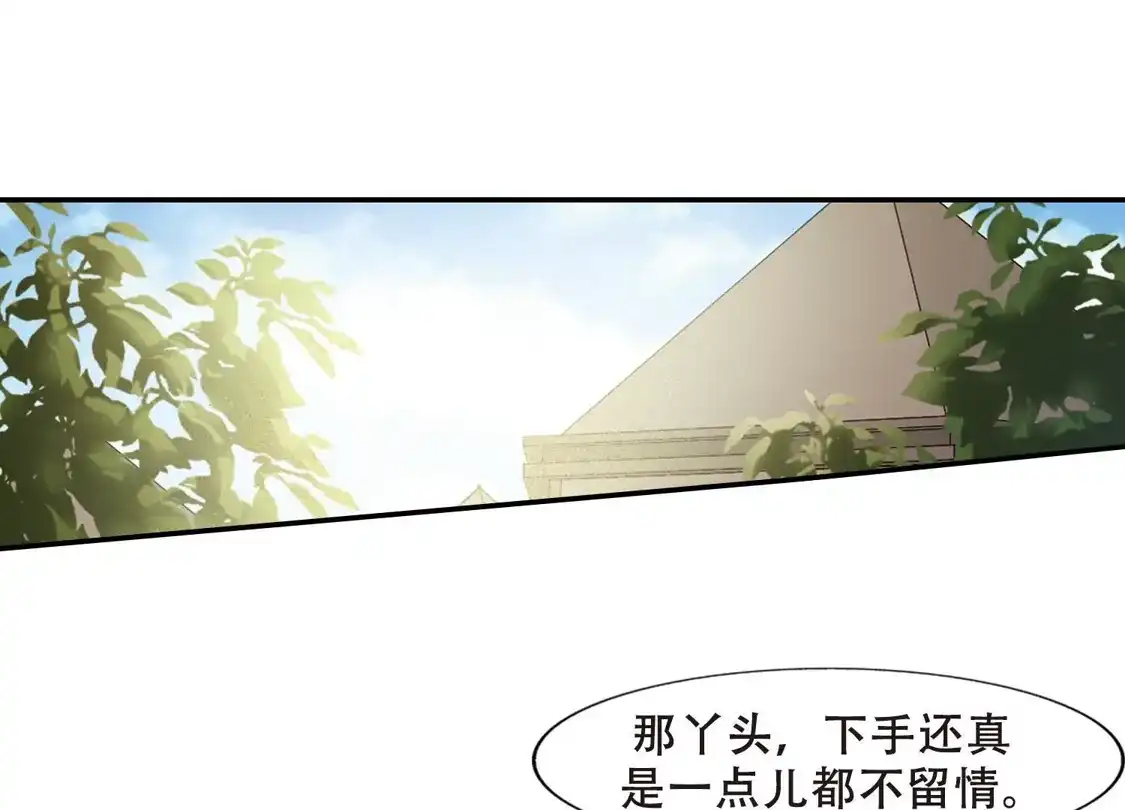 第349话大赛对战3(2)-凤逆天下-飒飒动漫（第48张）