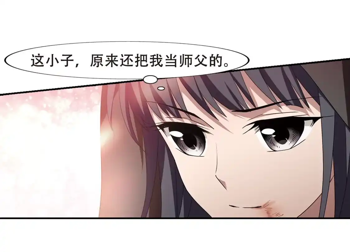 第349话大赛对战3(2)-凤逆天下-飒飒动漫（第46张）