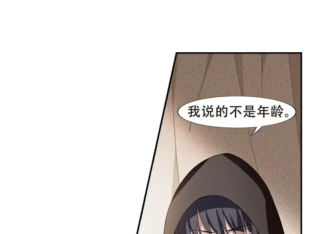 第349话大赛对战3(2)-凤逆天下-飒飒动漫（第9张）