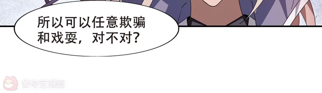 第349话大赛对战3(2)-凤逆天下-飒飒动漫（第12张）