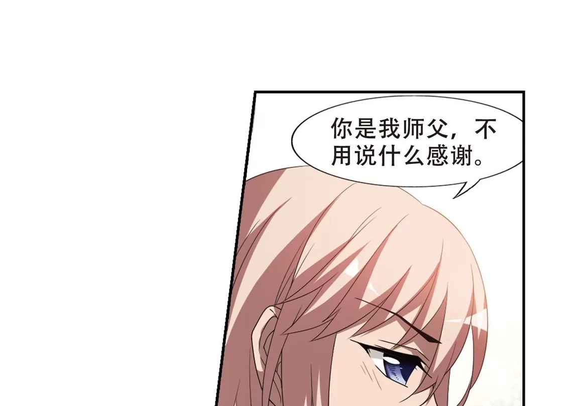 第349话大赛对战3(2)-凤逆天下-飒飒动漫（第42张）