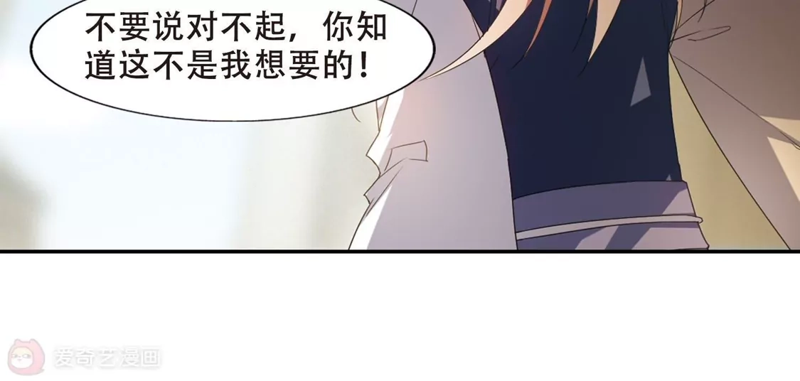 第349话大赛对战3(2)-凤逆天下-飒飒动漫（第18张）