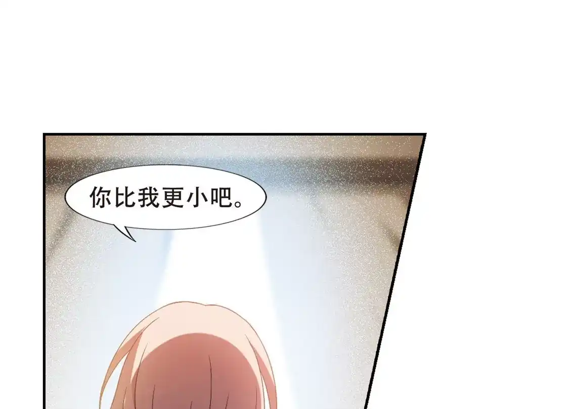 第349话大赛对战3(2)-凤逆天下-飒飒动漫（第6张）