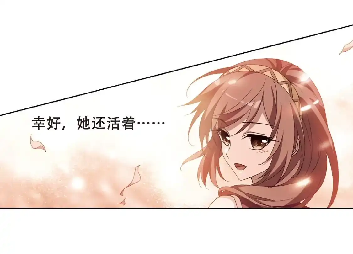第349话大赛对战3(2)-凤逆天下-飒飒动漫（第56张）