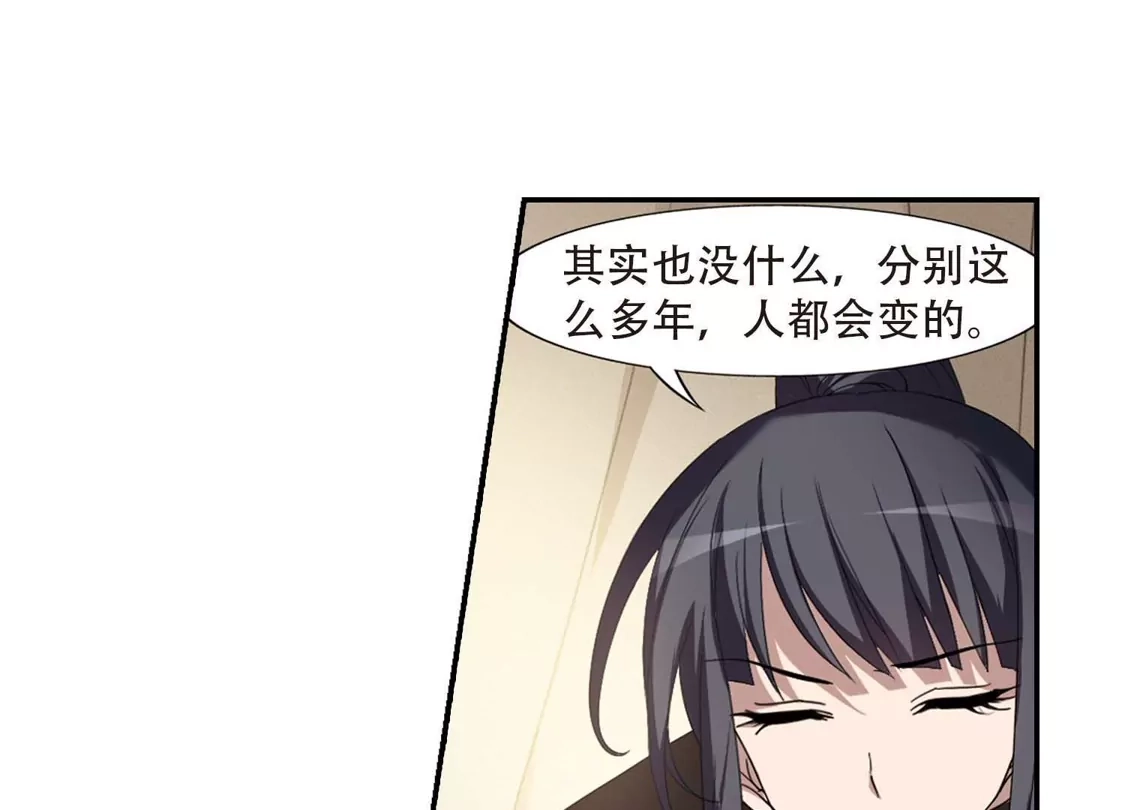 第350话大赛对战4(1)-凤逆天下-飒飒动漫（第18张）