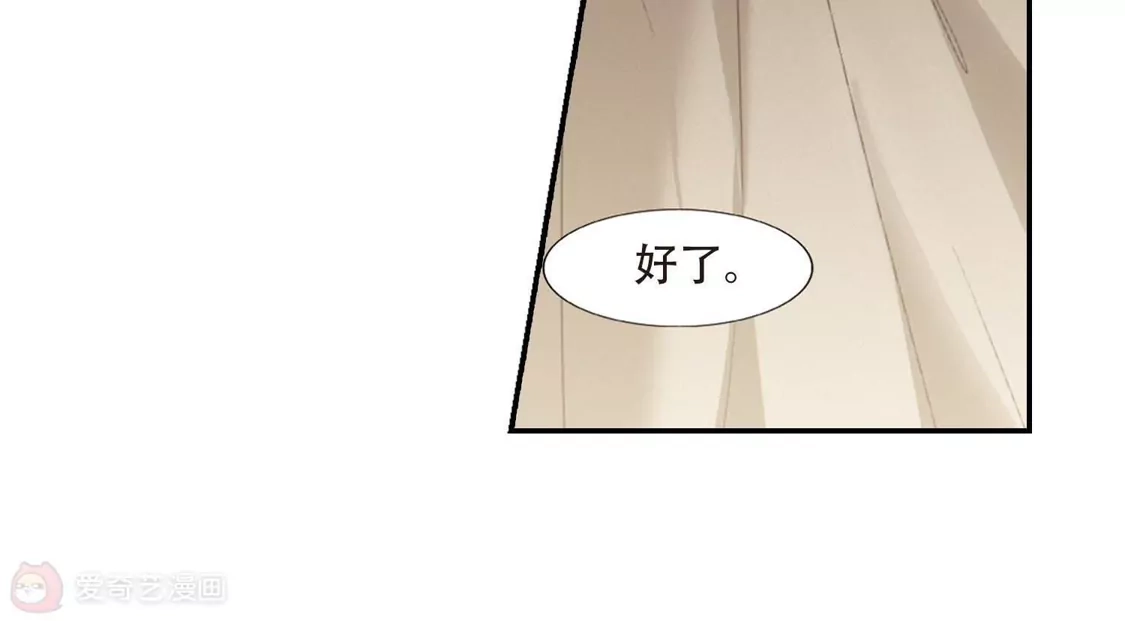第350话大赛对战4(1)-凤逆天下-飒飒动漫（第8张）