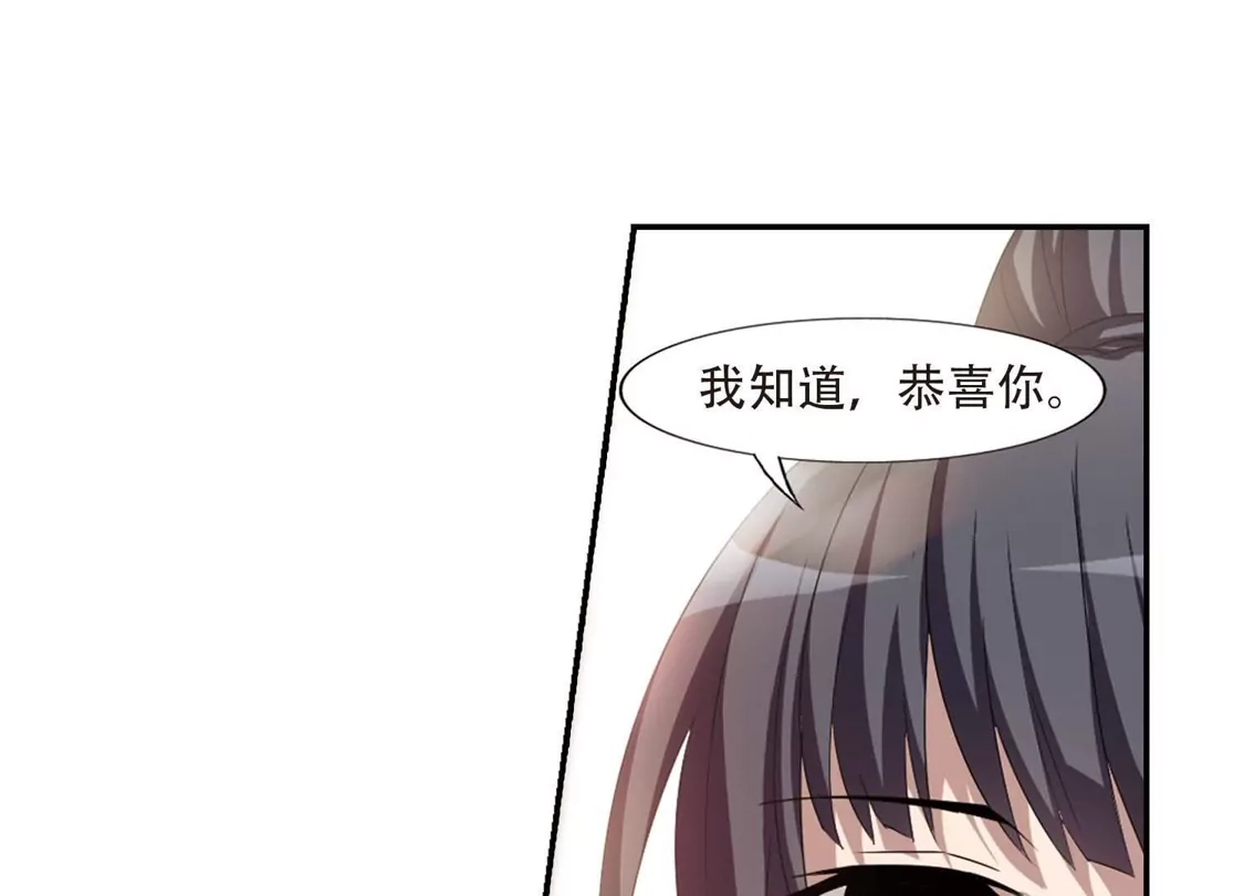 第350话大赛对战4(1)-凤逆天下-飒飒动漫（第26张）