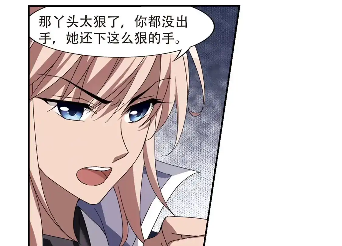 第350话大赛对战4(1)-凤逆天下-飒飒动漫（第16张）