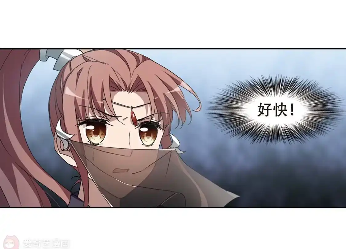 第352话修罗之城1(1)-凤逆天下-飒飒动漫（第35张）