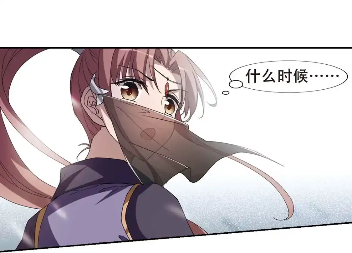 第352话修罗之城1(1)-凤逆天下-飒飒动漫（第31张）