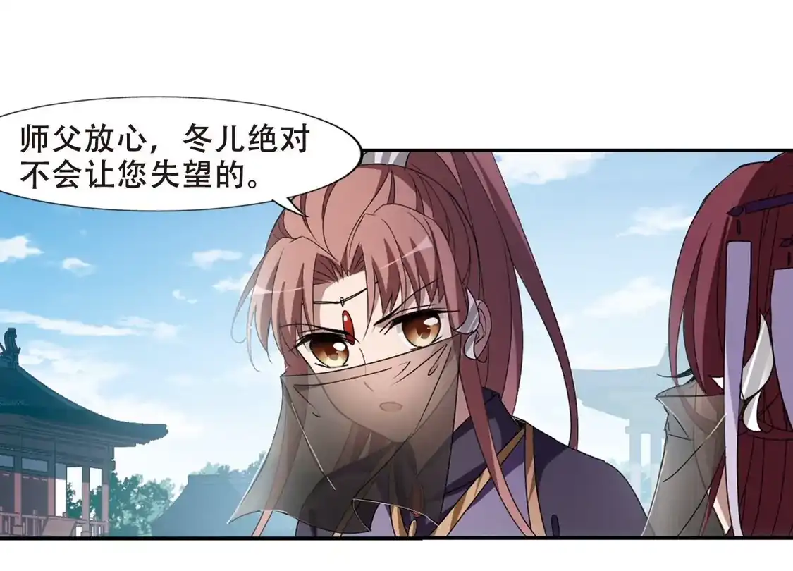 第353话修罗之城1(2)-凤逆天下-飒飒动漫（第11张）