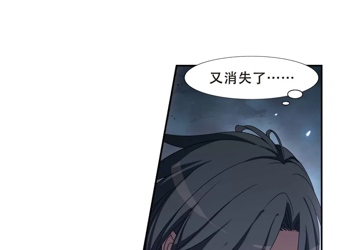 第355话修罗之城2(2)-凤逆天下-飒飒动漫（第25张）