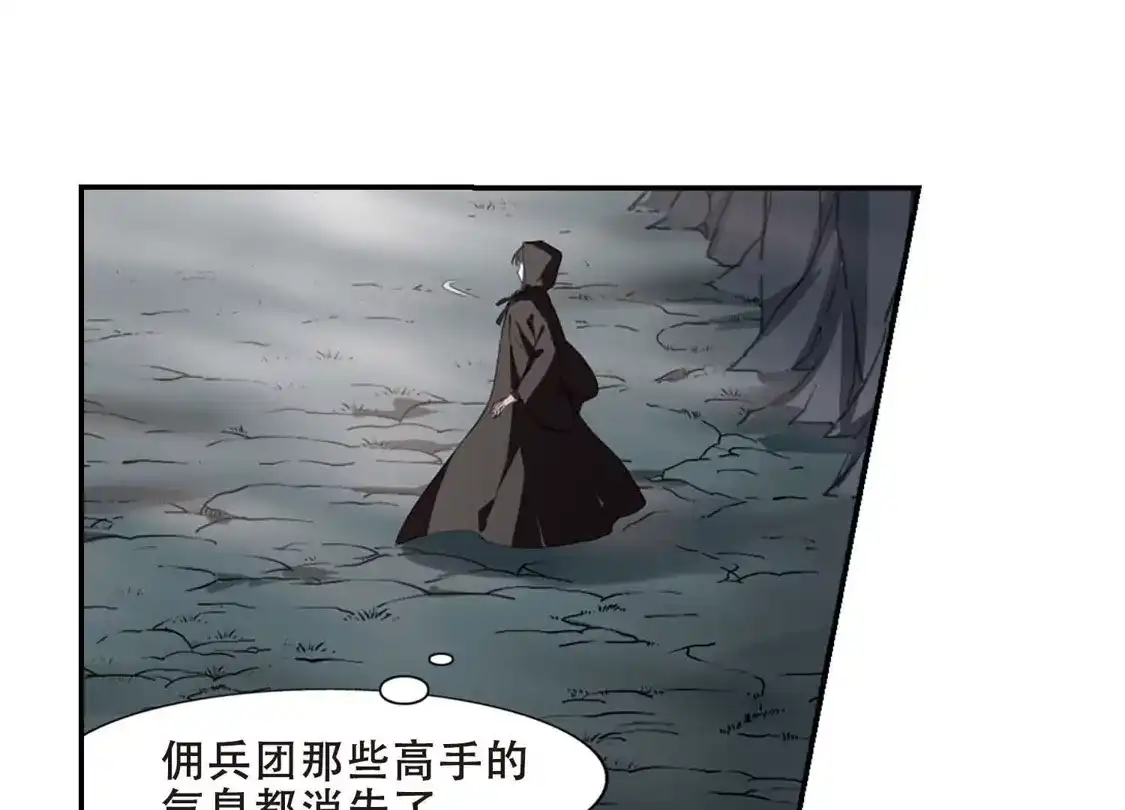 第356话前来赴约1-凤逆天下-飒飒动漫（第8张）