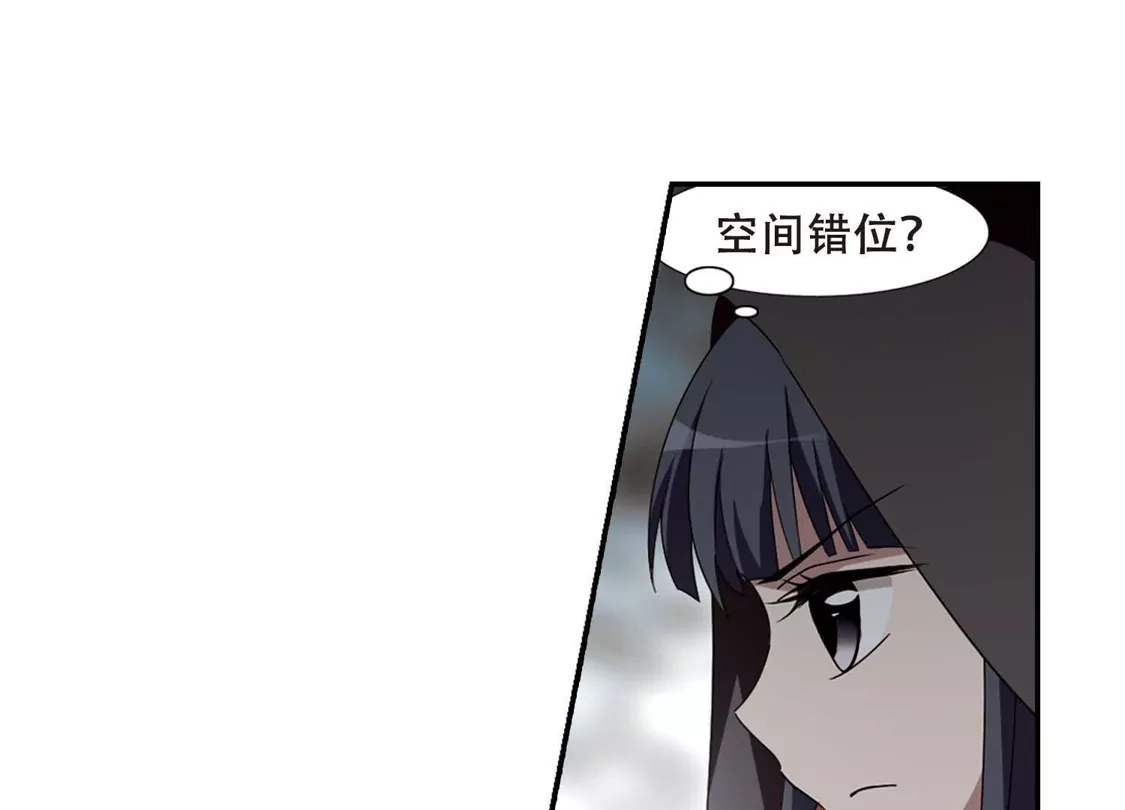 第356话前来赴约1-凤逆天下-飒飒动漫（第10张）