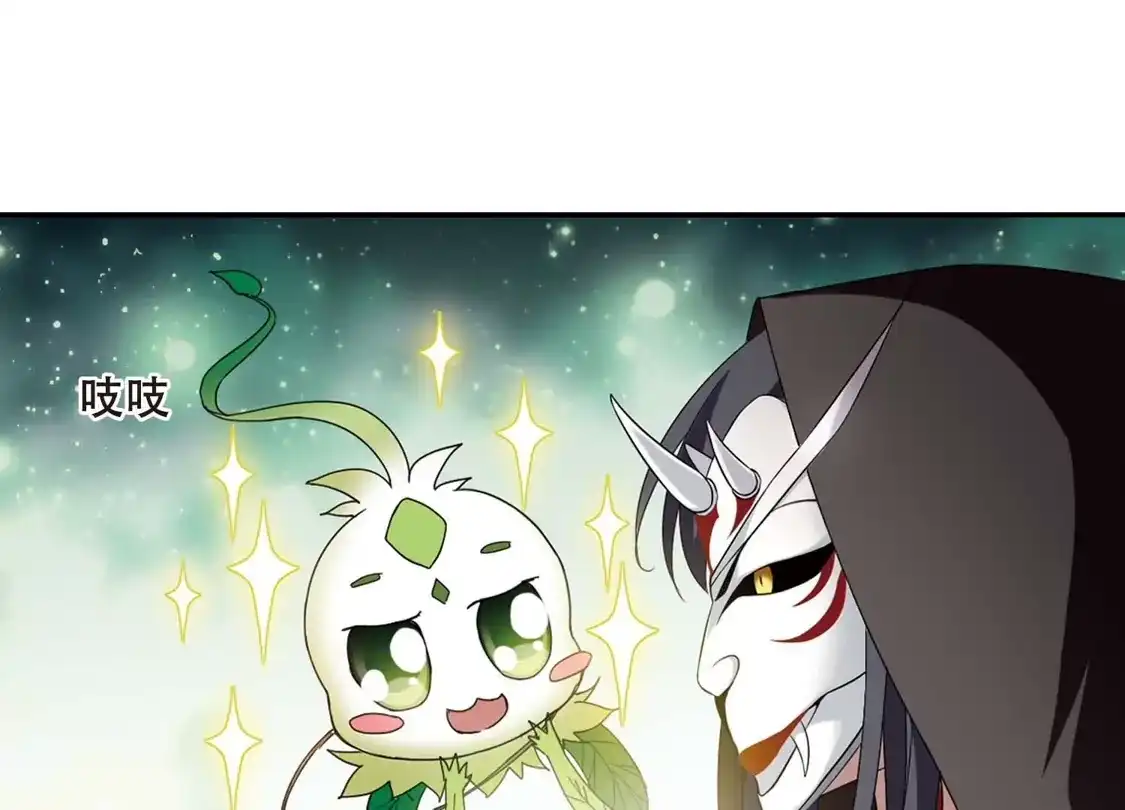 第356话前来赴约1-凤逆天下-飒飒动漫（第18张）