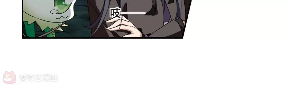 第356话前来赴约1-凤逆天下-飒飒动漫（第21张）