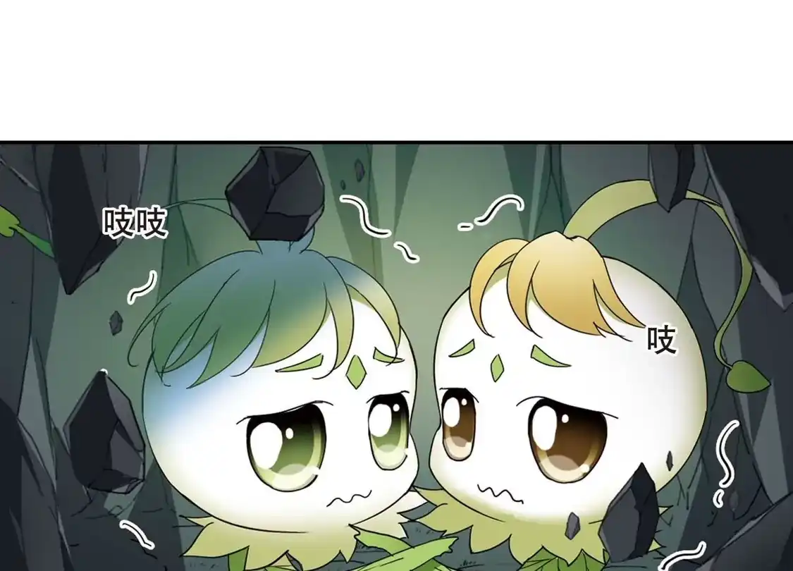 第356话前来赴约1-凤逆天下-飒飒动漫（第33张）