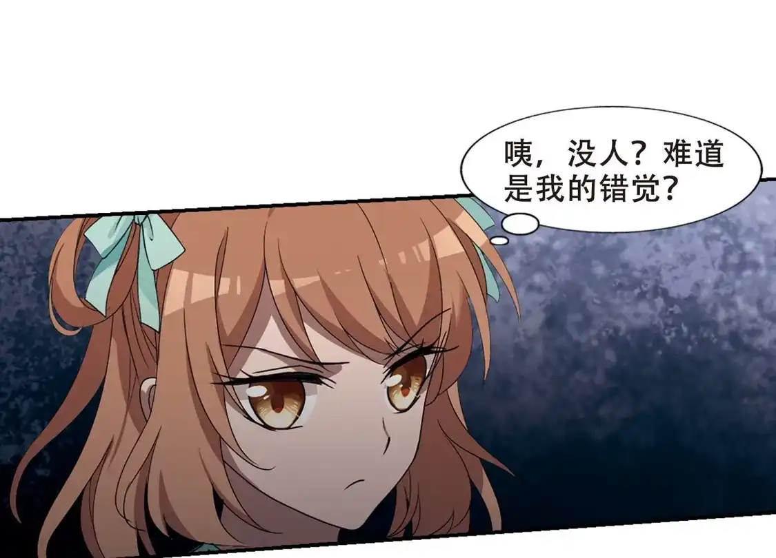第357话前来赴约2(1)-凤逆天下-飒飒动漫（第16张）
