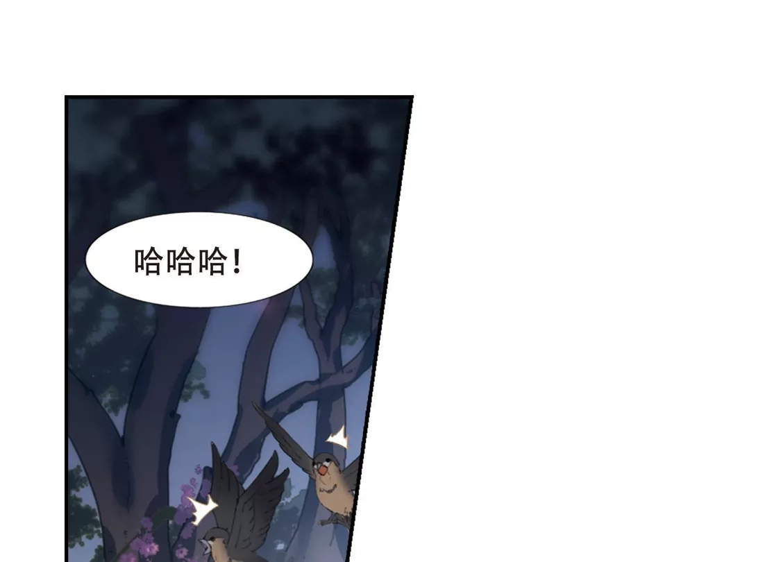 第358话前来赴约2(2)-凤逆天下-飒飒动漫（第26张）