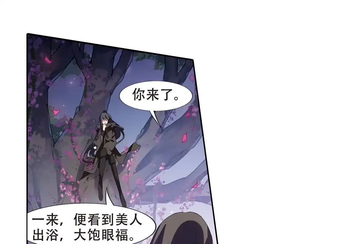 第358话前来赴约2(2)-凤逆天下-飒飒动漫（第36张）