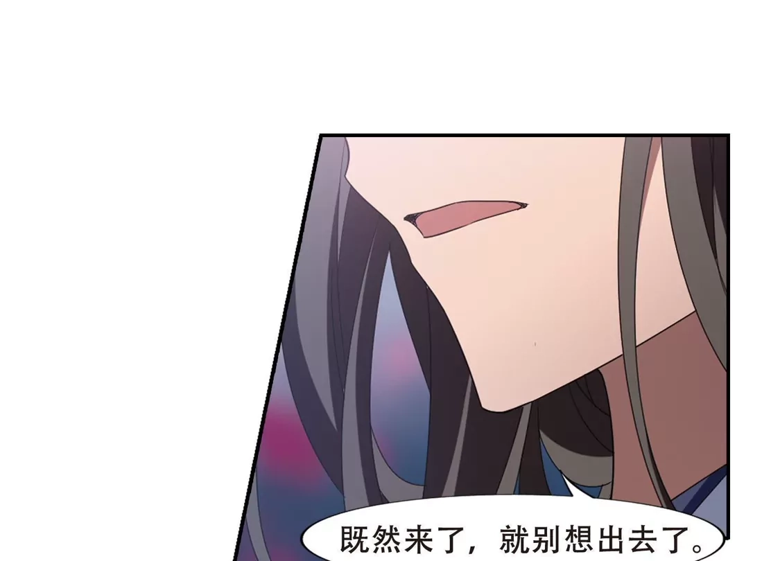 第358话前来赴约2(2)-凤逆天下-飒飒动漫（第20张）
