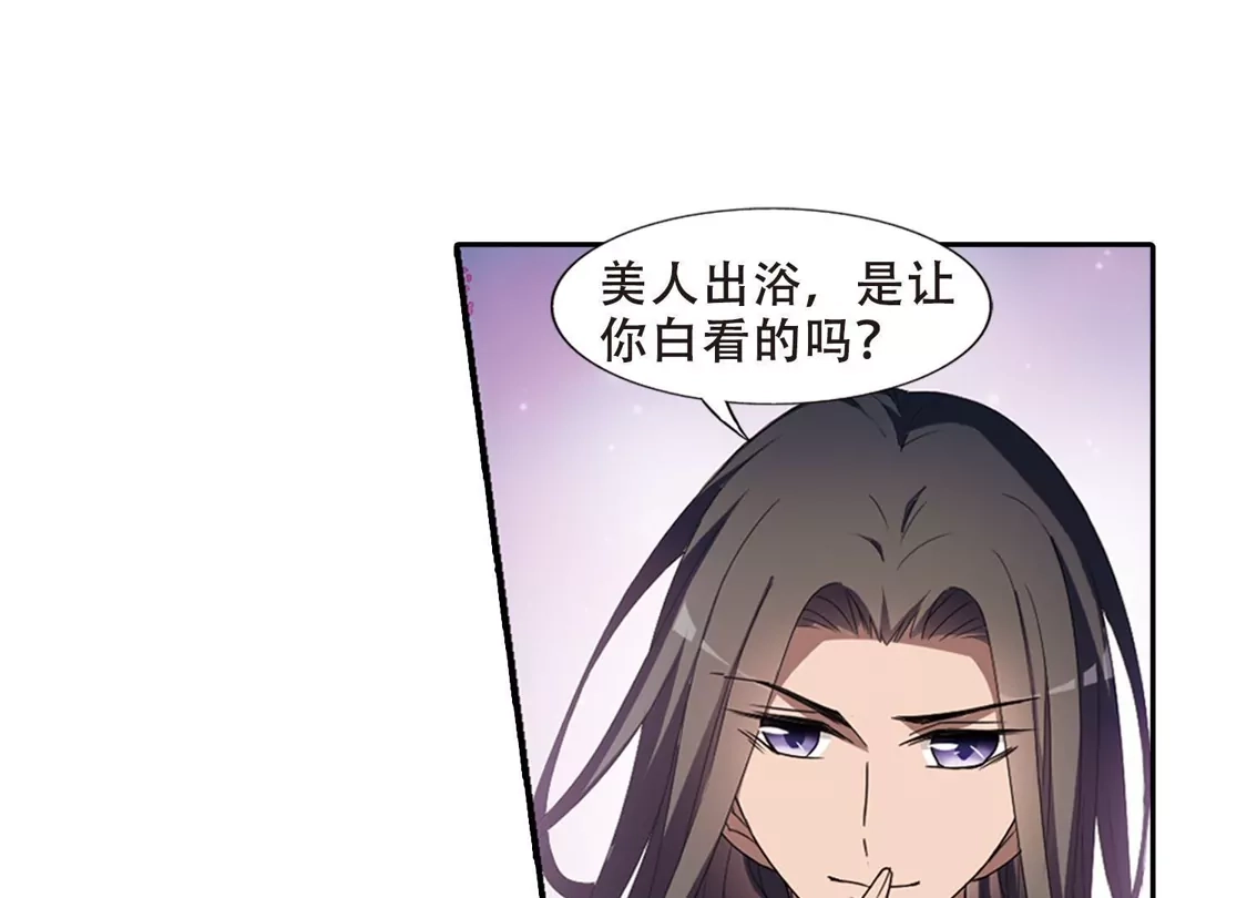 第358话前来赴约2(2)-凤逆天下-飒飒动漫（第38张）