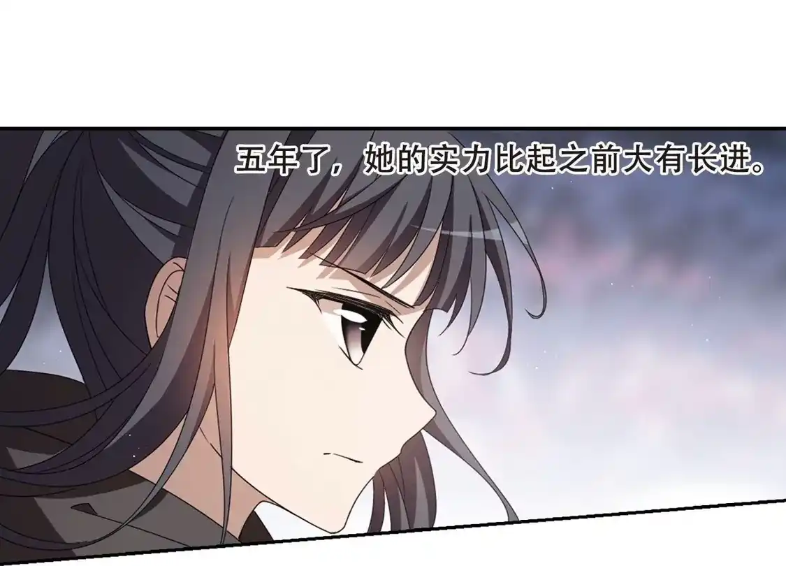 第359话前来赴约3-凤逆天下-飒飒动漫（第6张）