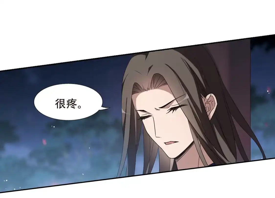 第359话前来赴约3-凤逆天下-飒飒动漫（第32张）