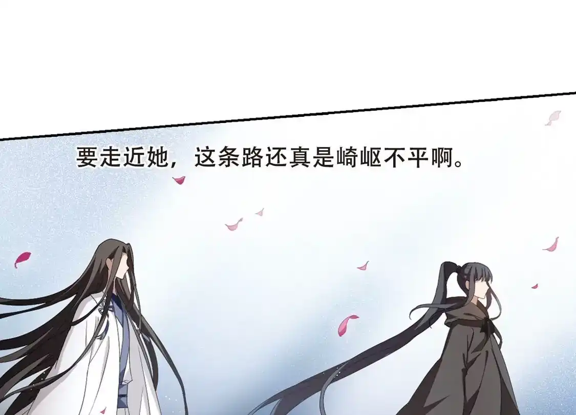 第359话前来赴约3-凤逆天下-飒飒动漫（第8张）