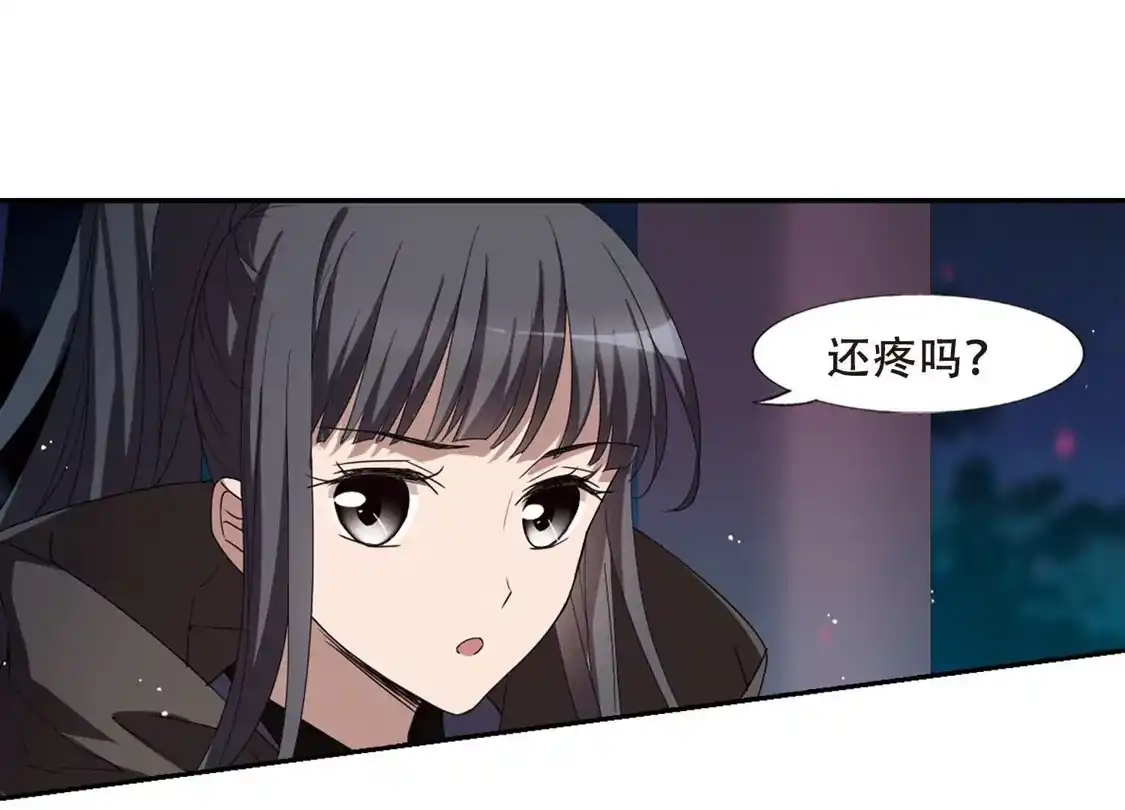 第359话前来赴约3-凤逆天下-飒飒动漫（第30张）