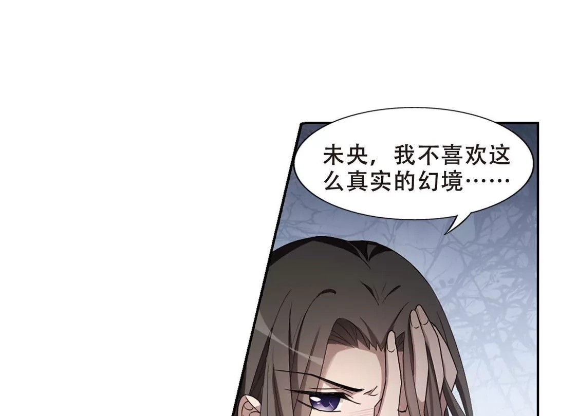第361话前来赴约4(2)-凤逆天下-飒飒动漫（第11张）