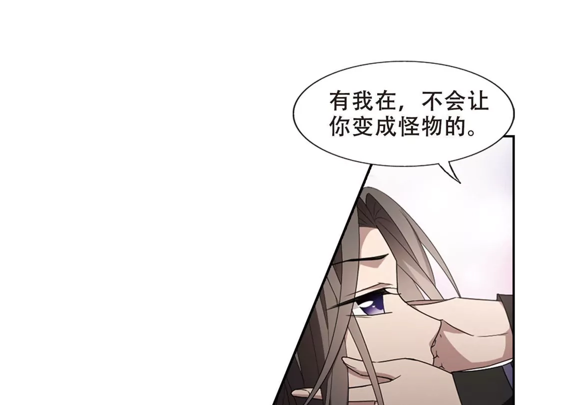 第361话前来赴约4(2)-凤逆天下-飒飒动漫（第23张）