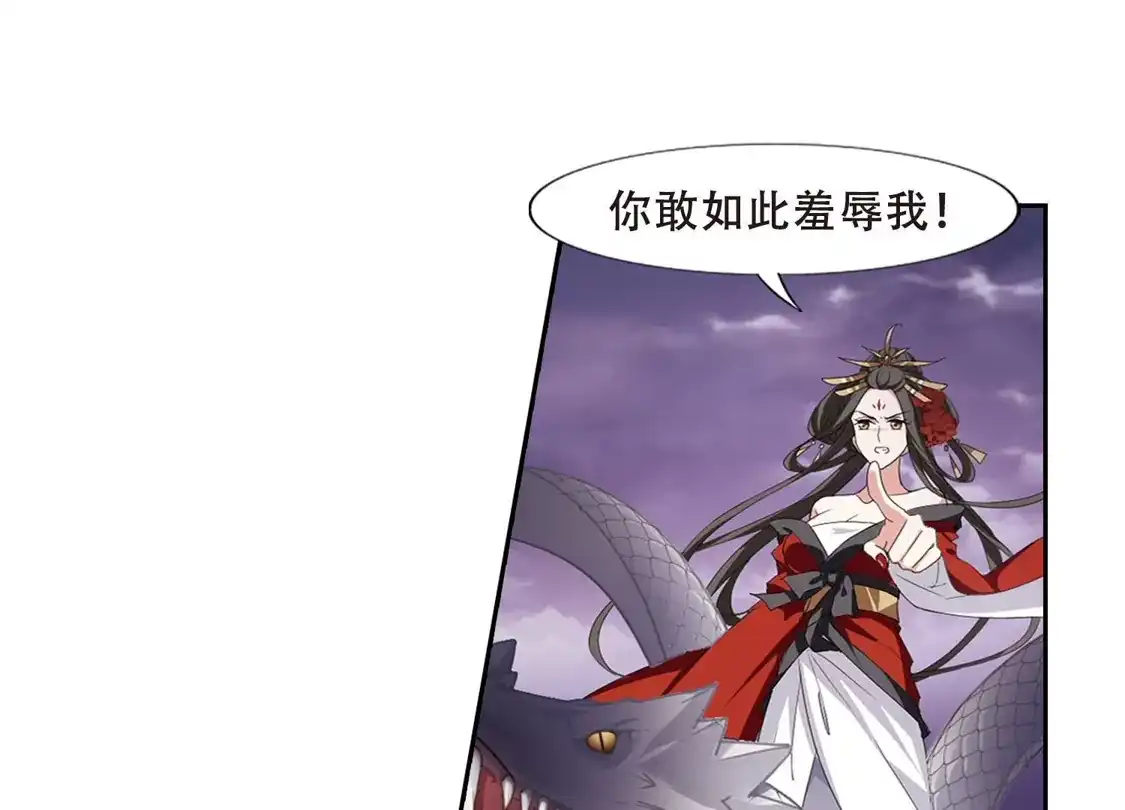 第363话玄蛇阴后2(1)-凤逆天下-飒飒动漫（第20张）
