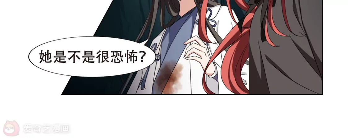 第367话玄蛇阴后3(3)-凤逆天下-飒飒动漫（第21张）