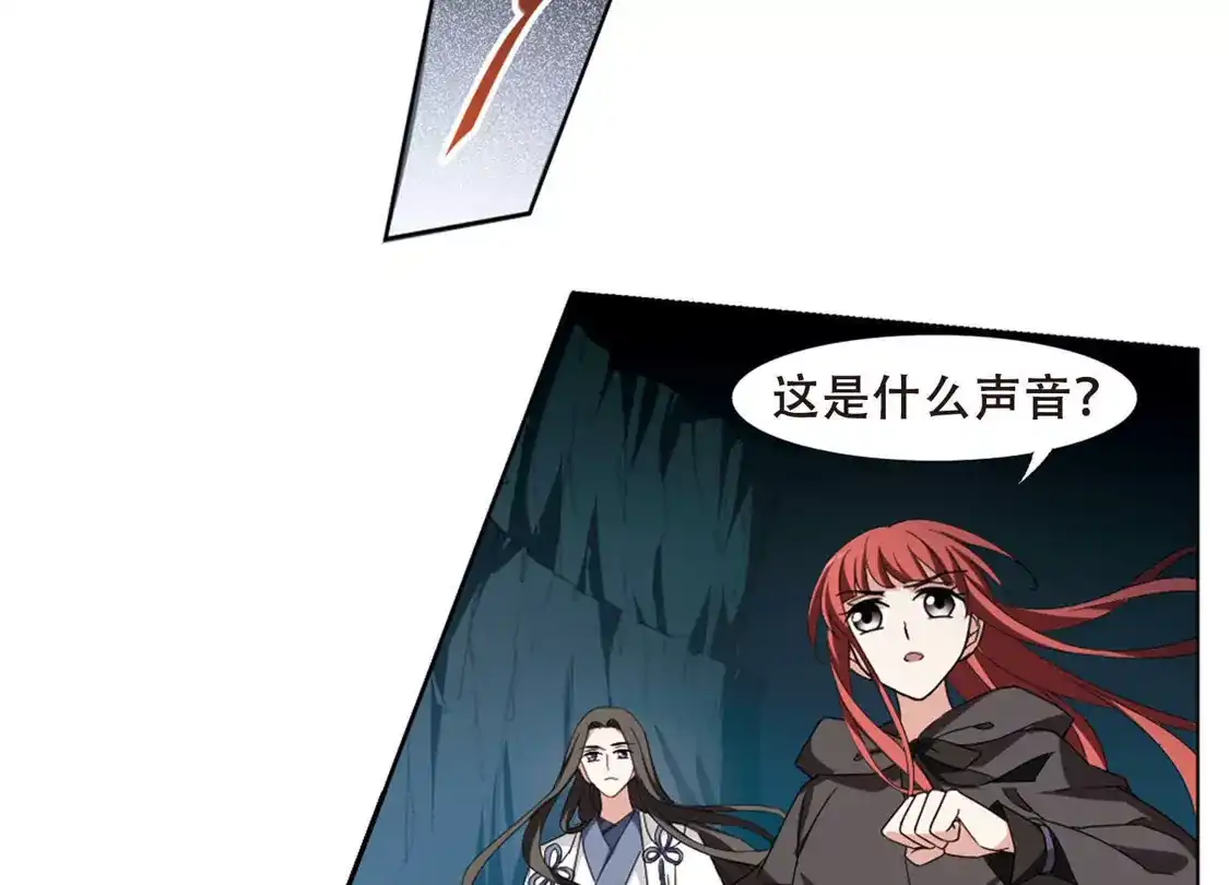 第367话玄蛇阴后3(3)-凤逆天下-飒飒动漫（第28张）