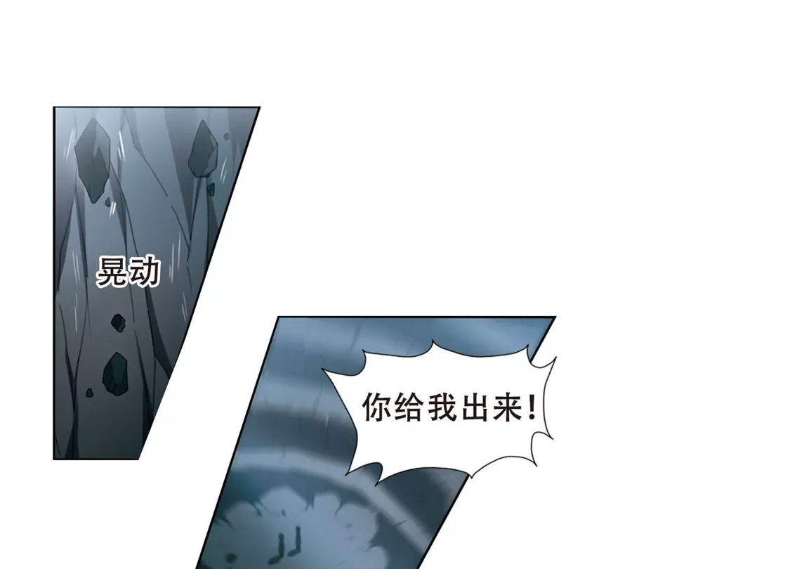 第367话玄蛇阴后3(3)-凤逆天下-飒飒动漫（第19张）