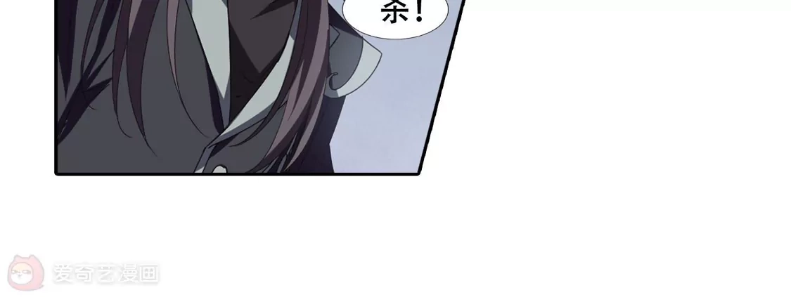 第369话溶血入骨1(2)-凤逆天下-飒飒动漫（第7张）